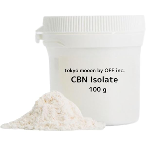 Amazon | CBN 高濃度98％ アイソレートパウダー 5g 北欧産（リトアニア